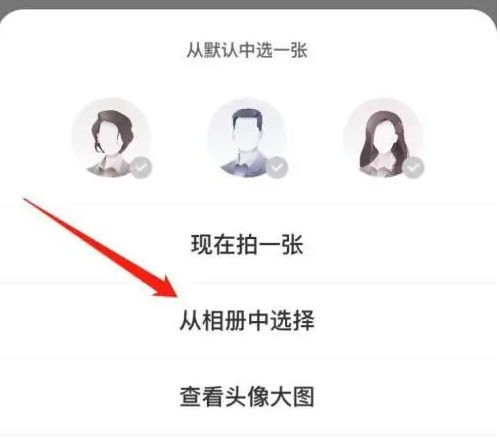 平安证券app如何修改头像 平安证券修改头像方法_wishdown.com 平安证券app如何修改头像 平安证券修改头像方法_wishdown.com