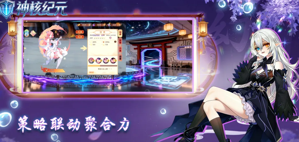 神核纪元好玩吗_wishdown.com 神核纪元好玩吗_wishdown.com