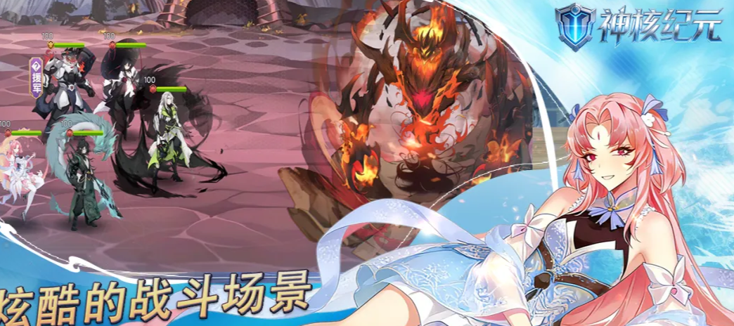 神核纪元好玩吗_wishdown.com 神核纪元好玩吗_wishdown.com