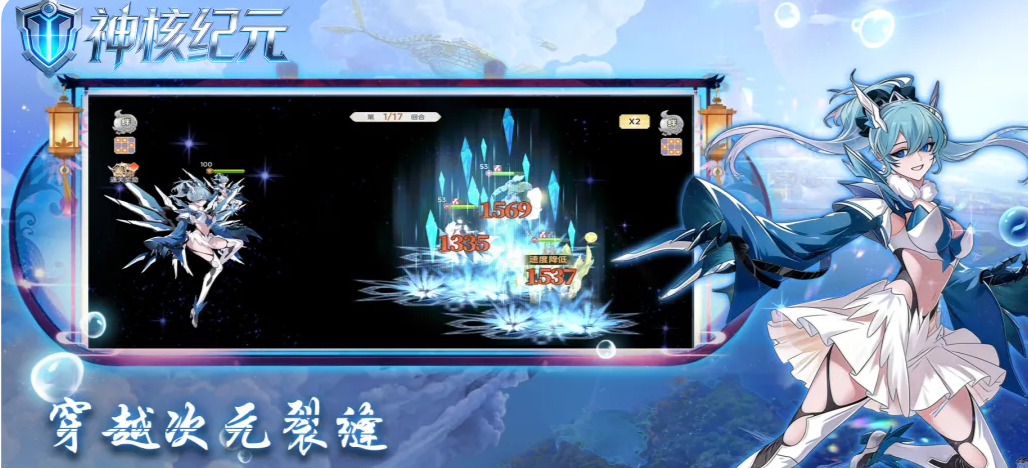 神核纪元好玩吗_wishdown.com 神核纪元好玩吗_wishdown.com