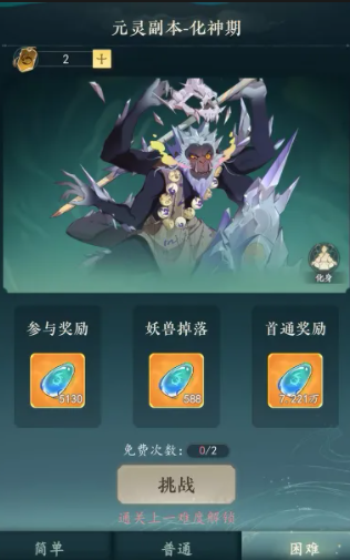 幻世仙途什么时候公测_wishdown.com 幻世仙途什么时候公测_wishdown.com