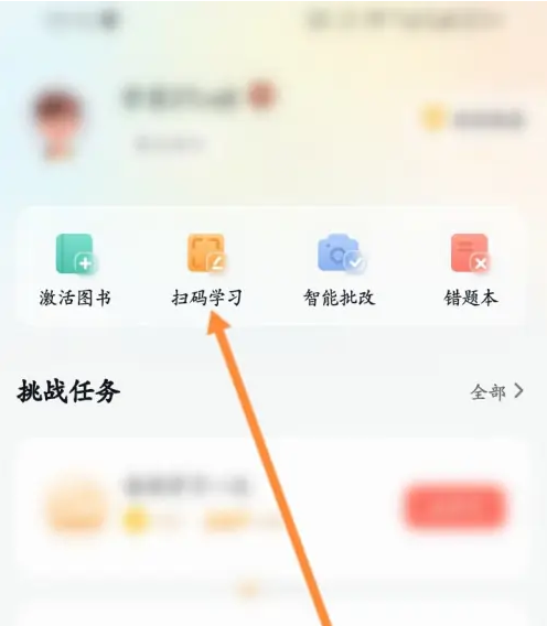好未来图书怎么身份认证 好未来图书身份认证方法_wishdown.com 好未来图书怎么身份认证 好未来图书身份认证方法_wishdown.com