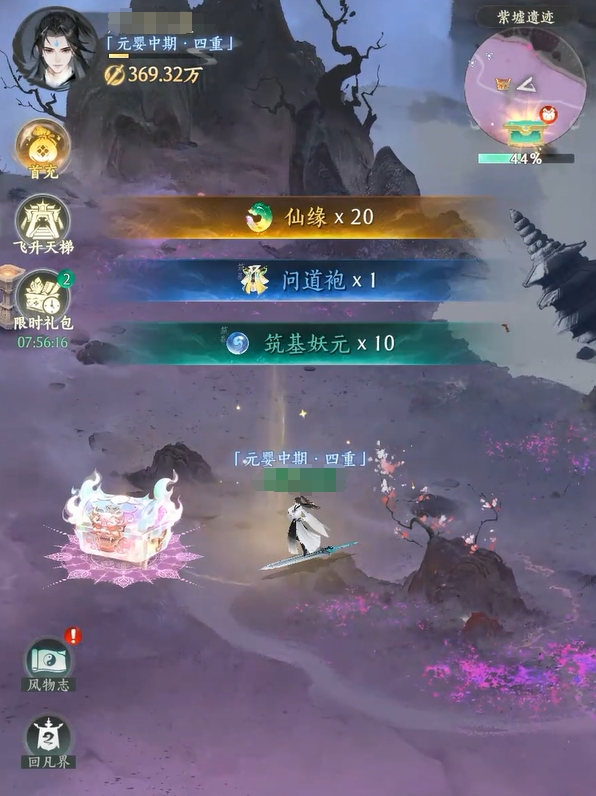 �ݺ����ɽ���������