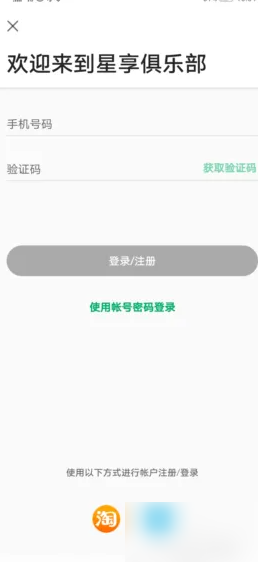 �ǰͿ�app��ô������Ż�ȯ �ǰͿ�app���Ż�ȯ����