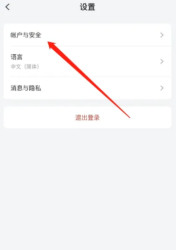 星巴克app如何绑定支付方式 星巴克绑定支付宝方法_wishdown.com 星巴克app如何绑定支付方式 星巴克绑定支付宝方法_wishdown.com
