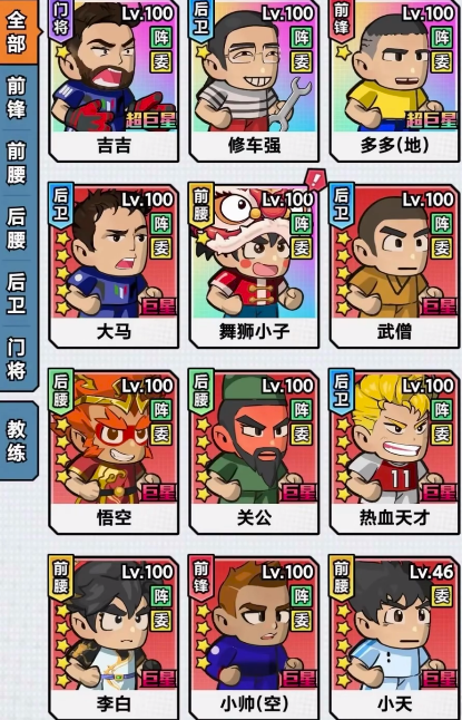 ���������ƽ����ǿ����