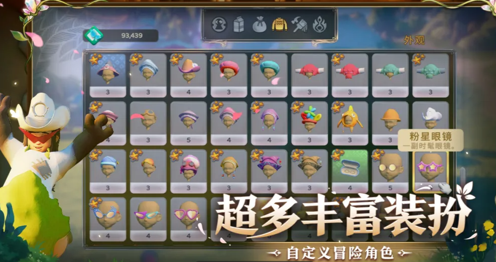 永恒树之歌创世上线时间是什么时候_wishdown.com 永恒树之歌创世上线时间是什么时候_wishdown.com