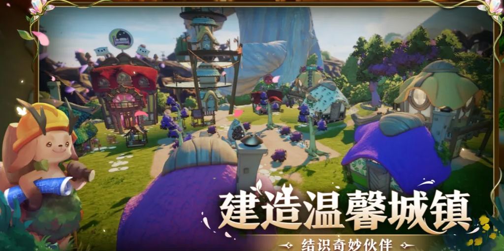 永恒树之歌创世上线时间是什么时候_wishdown.com 永恒树之歌创世上线时间是什么时候_wishdown.com