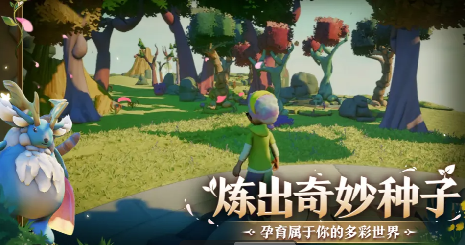 永恒树之歌创世上线时间是什么时候_wishdown.com 永恒树之歌创世上线时间是什么时候_wishdown.com