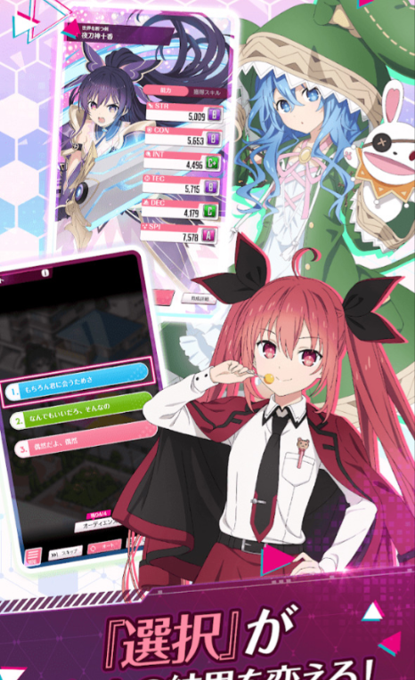 约会大作战恋爱极限突破上线时间是哪天_wishdown.com 约会大作战恋爱极限突破上线时间是哪天_wishdown.com