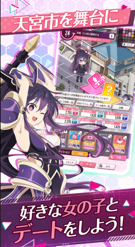 约会大作战恋爱极限突破上线时间是哪天_wishdown.com 约会大作战恋爱极限突破上线时间是哪天_wishdown.com