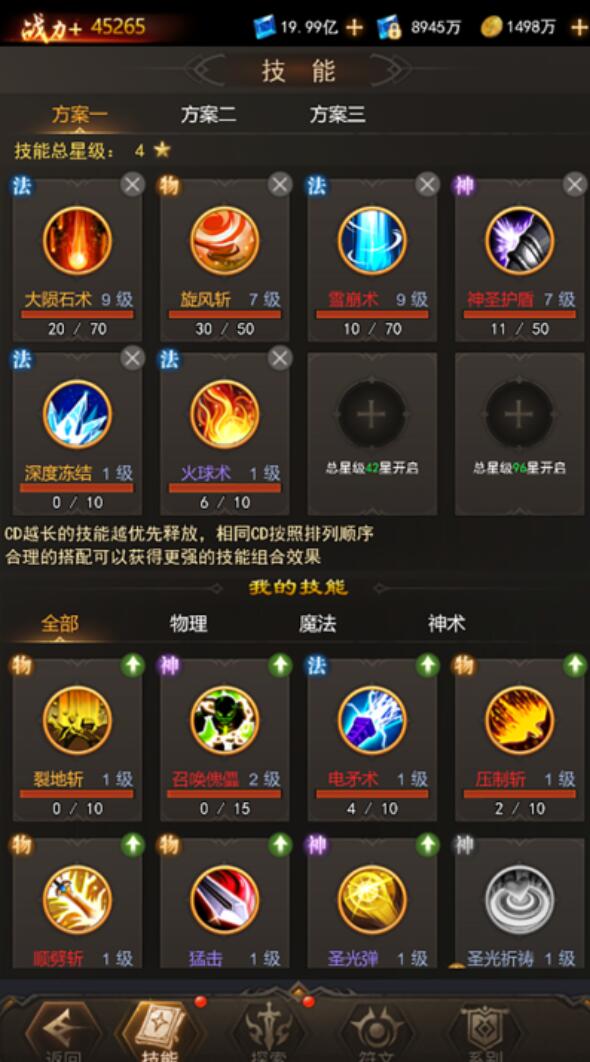 暮夜誓约上线时间是什么时候_wishdown.com 暮夜誓约上线时间是什么时候_wishdown.com