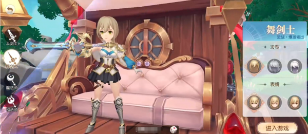 星神纪元角色怎么转职 星神纪元角色转职攻略_wishdown.com 星神纪元角色怎么转职 星神纪元角色转职攻略_wishdown.com