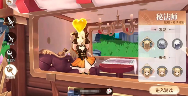 星神纪元角色怎么转职 星神纪元角色转职攻略_wishdown.com 星神纪元角色怎么转职 星神纪元角色转职攻略_wishdown.com