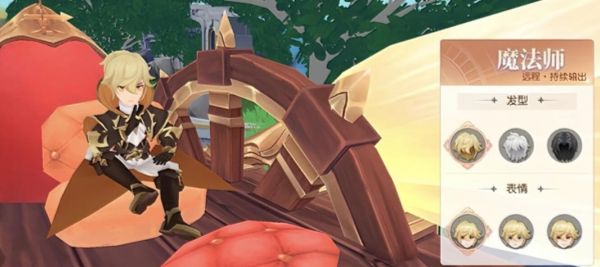 星神纪元角色怎么转职 星神纪元角色转职攻略_wishdown.com 星神纪元角色怎么转职 星神纪元角色转职攻略_wishdown.com