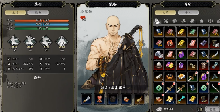 �ݽ����ƾ��ֻ�����ɮ��ô����