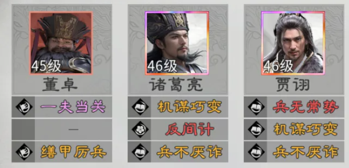 三国天下归心阵容搭配教程_wishdown.com 三国天下归心阵容搭配教程_wishdown.com