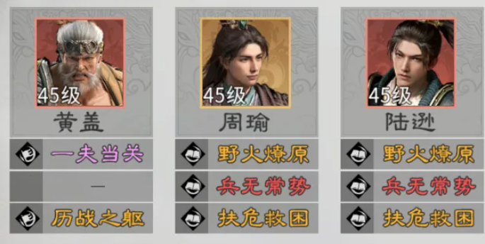 三国天下归心阵容搭配教程_wishdown.com 三国天下归心阵容搭配教程_wishdown.com