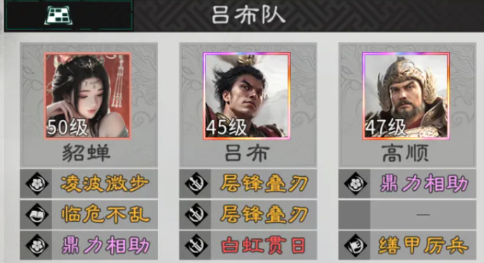 三国天下归心阵容搭配教程_wishdown.com 三国天下归心阵容搭配教程_wishdown.com