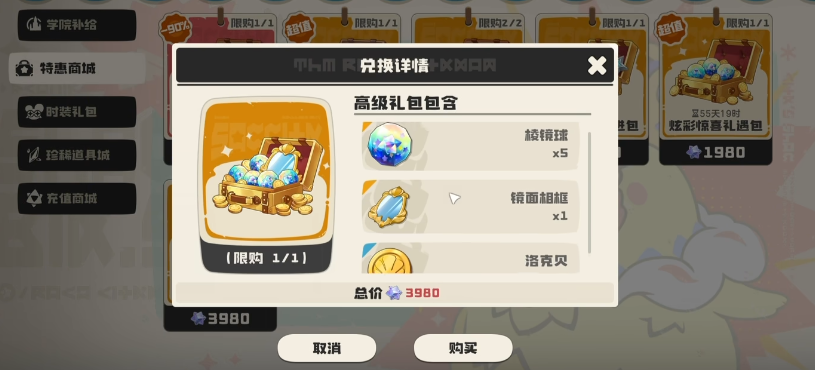 洛克王国世界不氪金能玩吗_wishdown.com 洛克王国世界不氪金能玩吗_wishdown.com