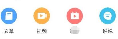 美篇制作相册样品怎么做 美篇制作相册教程_wishdown.com 美篇制作相册样品怎么做 美篇制作相册教程_wishdown.com