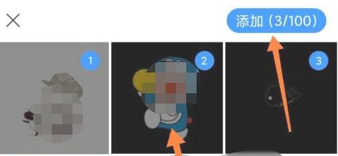 美篇制作相册样品怎么做 美篇制作相册教程_wishdown.com 美篇制作相册样品怎么做 美篇制作相册教程_wishdown.com