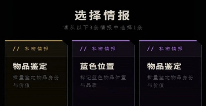 遗产拍卖行上线时间介绍_wishdown.com 遗产拍卖行上线时间介绍_wishdown.com