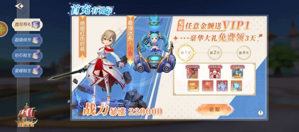 星神纪元怎么快速获得彩钻 星神纪元快速获得彩钻方法_wishdown.com 星神纪元怎么快速获得彩钻 星神纪元快速获得彩钻方法_wishdown.com