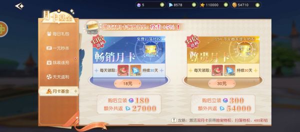 星神纪元怎么快速获得彩钻 星神纪元快速获得彩钻方法_wishdown.com 星神纪元怎么快速获得彩钻 星神纪元快速获得彩钻方法_wishdown.com