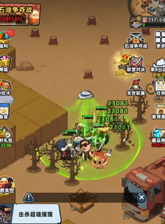 生存33天石头通关攻略分享_wishdown.com 生存33天石头通关攻略分享_wishdown.com