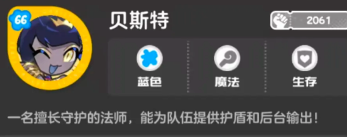 乱涂彩世界角色哪个好_wishdown.com 乱涂彩世界角色哪个好_wishdown.com