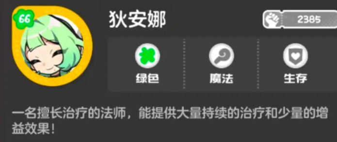 乱涂彩世界角色哪个好_wishdown.com 乱涂彩世界角色哪个好_wishdown.com