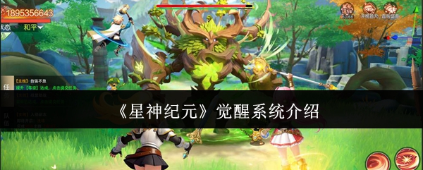 �����Ԫ����ϵͳ��ʲô  �����Ԫ����ϵͳ����