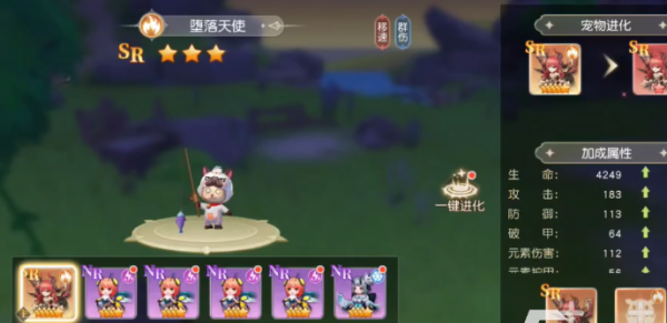 星神纪元觉醒系统是什么 星神纪元觉醒系统介绍_wishdown.com 星神纪元觉醒系统是什么 星神纪元觉醒系统介绍_wishdown.com