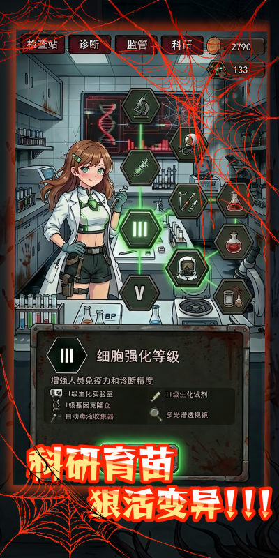 丧尸监狱好玩吗_wishdown.com 丧尸监狱好玩吗_wishdown.com