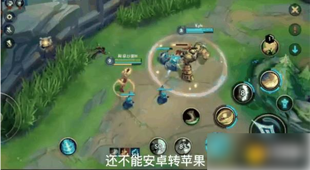 lol����ios�Ͱ�׿��һ���˺��� Ӣ���������ΰ�׿��ƻ������һ������