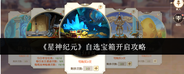 �����Ԫ��ѡ������ô��  �����Ԫ��ѡ���俪������