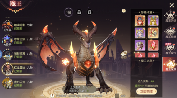 星神纪元魔装怎么获取 星神纪元魔装获取攻略_wishdown.com 星神纪元魔装怎么获取 星神纪元魔装获取攻略_wishdown.com