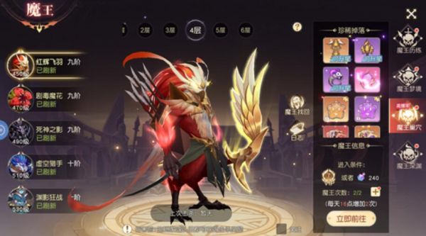 星神纪元魔装怎么获取 星神纪元魔装获取攻略_wishdown.com 星神纪元魔装怎么获取 星神纪元魔装获取攻略_wishdown.com