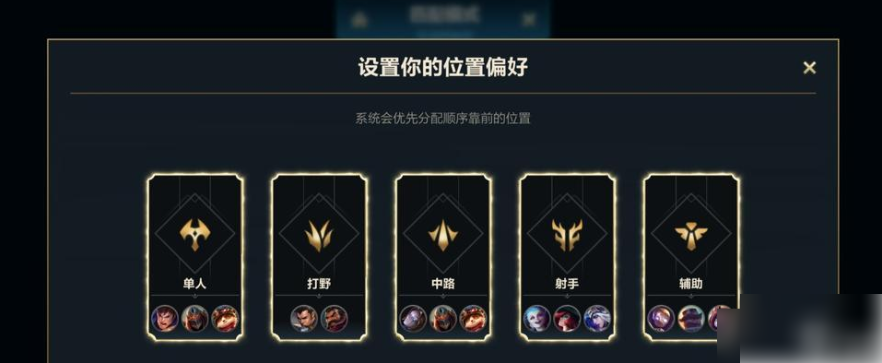 lol���ζ�λ����ô���� LOL���ζ�λ����ʾ����