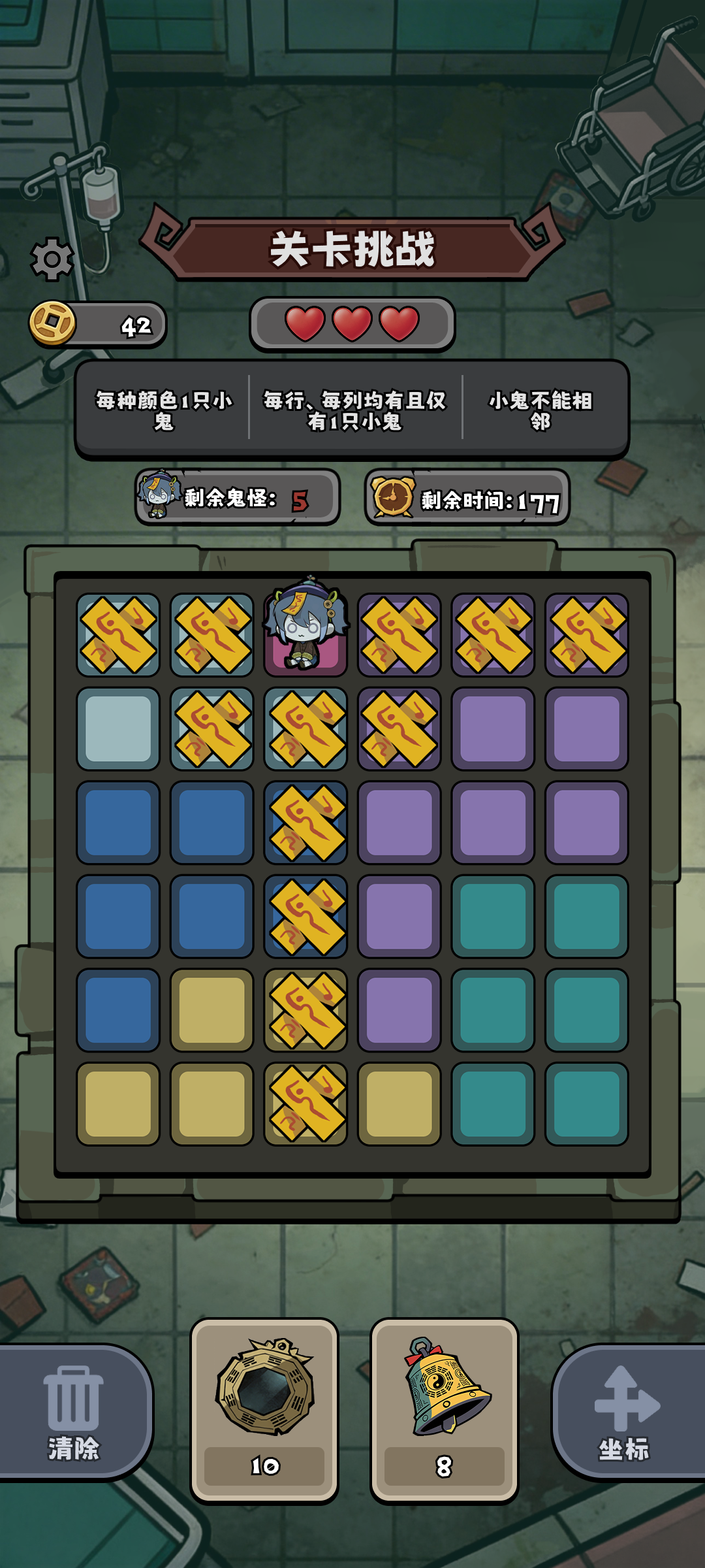 我在鬼界抓诡异什么时候出 公测上线时间预告_wishdown.com 我在鬼界抓诡异什么时候出 公测上线时间预告_wishdown.com