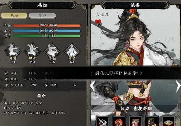 �ݽ����ƾ��ֻ���Ů˧������ô��