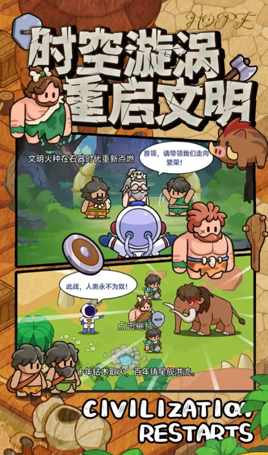 奇趣大冒险免费下载地址介绍_wishdown.com 奇趣大冒险免费下载地址介绍_wishdown.com