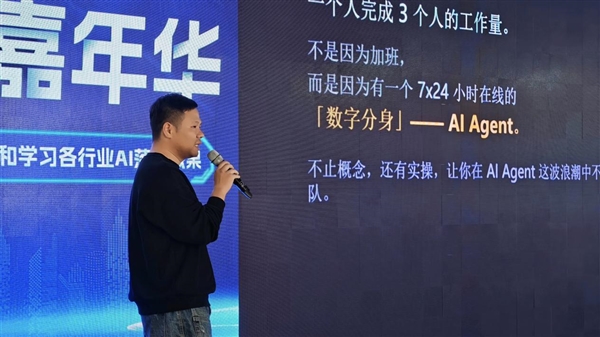 人干出3人活!当贝Molili在混沌学园教你用好OpenClaw_wishdown.com 人干出3人活!当贝Molili在混沌学园教你用好OpenClaw_wishdown.com