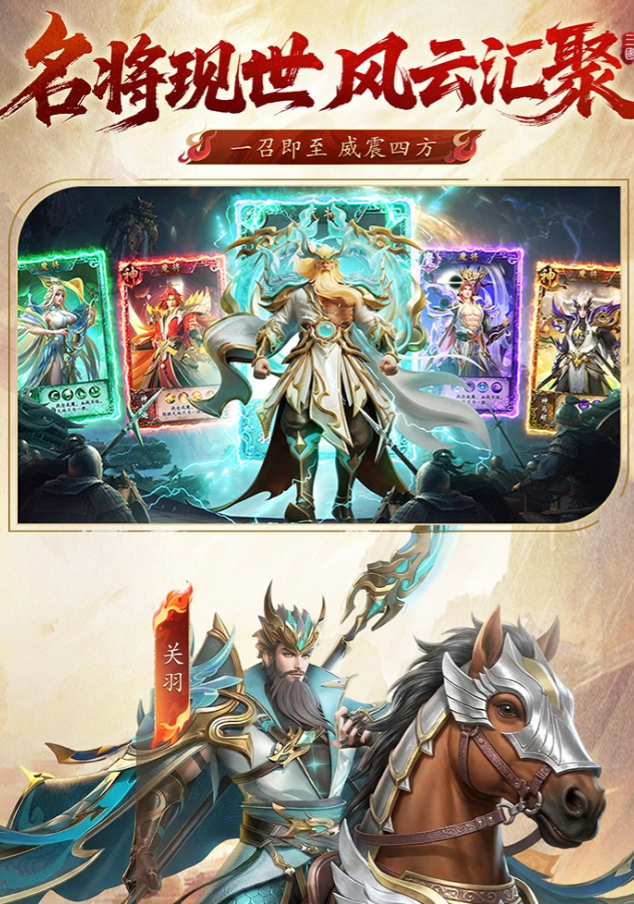 神将传说游戏手机版兑换码合辑_wishdown.com 神将传说游戏手机版兑换码合辑_wishdown.com