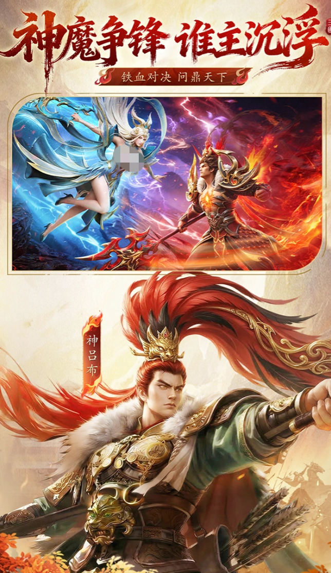 神将传说游戏手机版兑换码合辑_wishdown.com 神将传说游戏手机版兑换码合辑_wishdown.com