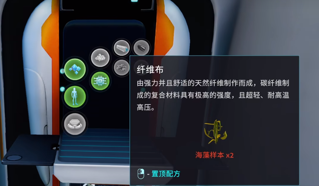 深海迷航冰点之下大结局详解_wishdown.com 深海迷航冰点之下大结局详解_wishdown.com