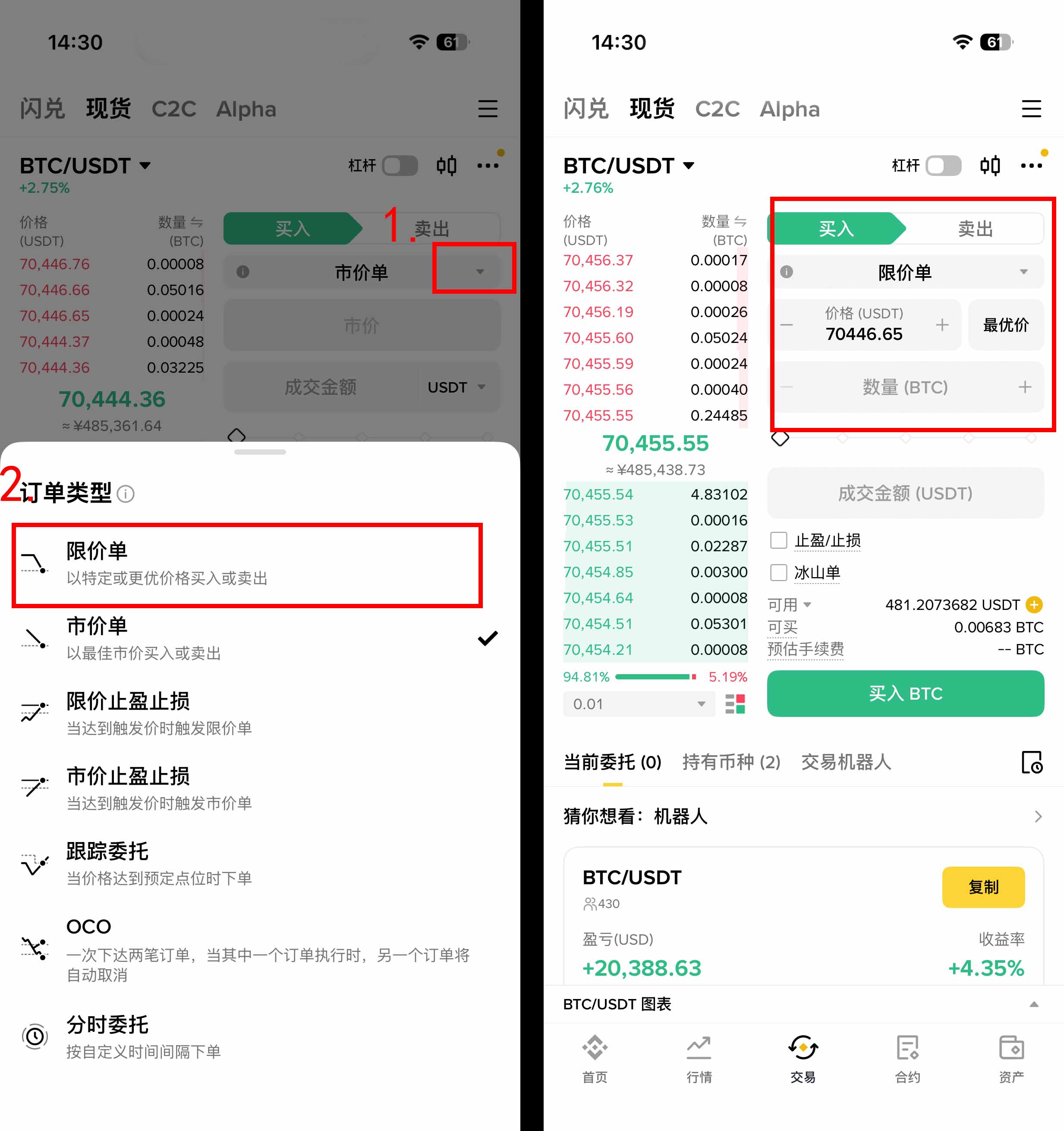 加密货币日内交易最佳订单类型详解:2026年运行指南_wishdown.com 加密货币日内交易最佳订单类型详解:2026年运行指南