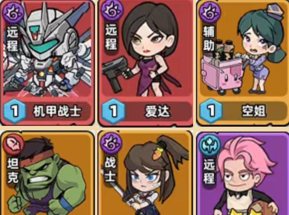 生存33天扇子女角色强度如何_wishdown.com 生存33天扇子女角色强度如何_wishdown.com