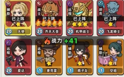 生存33天扇子女角色强度如何_wishdown.com 生存33天扇子女角色强度如何_wishdown.com